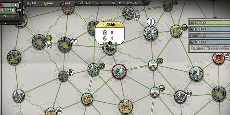 《归家异途2》阵容搭配指南（打造最强阵容）