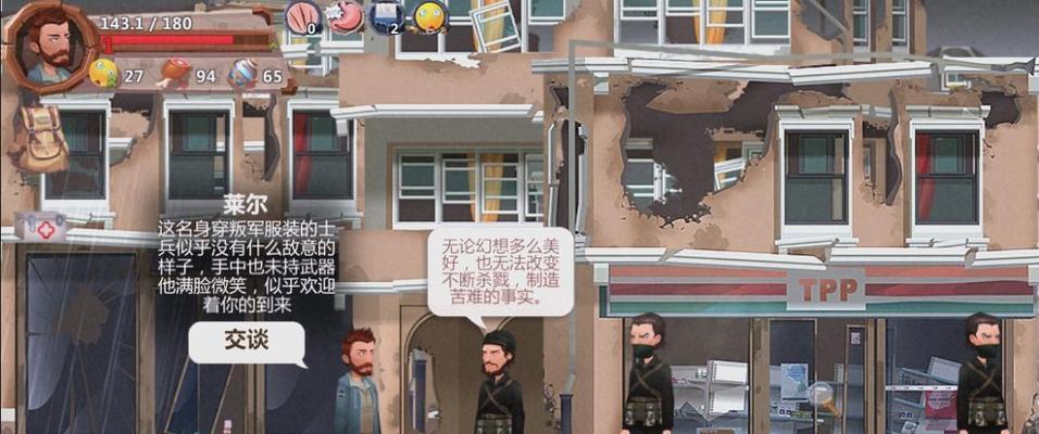 《归家异途2》阵容搭配指南（打造最强阵容）