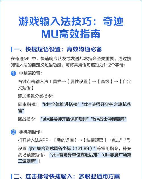 奇迹mu中自动打怪功能如何开启？