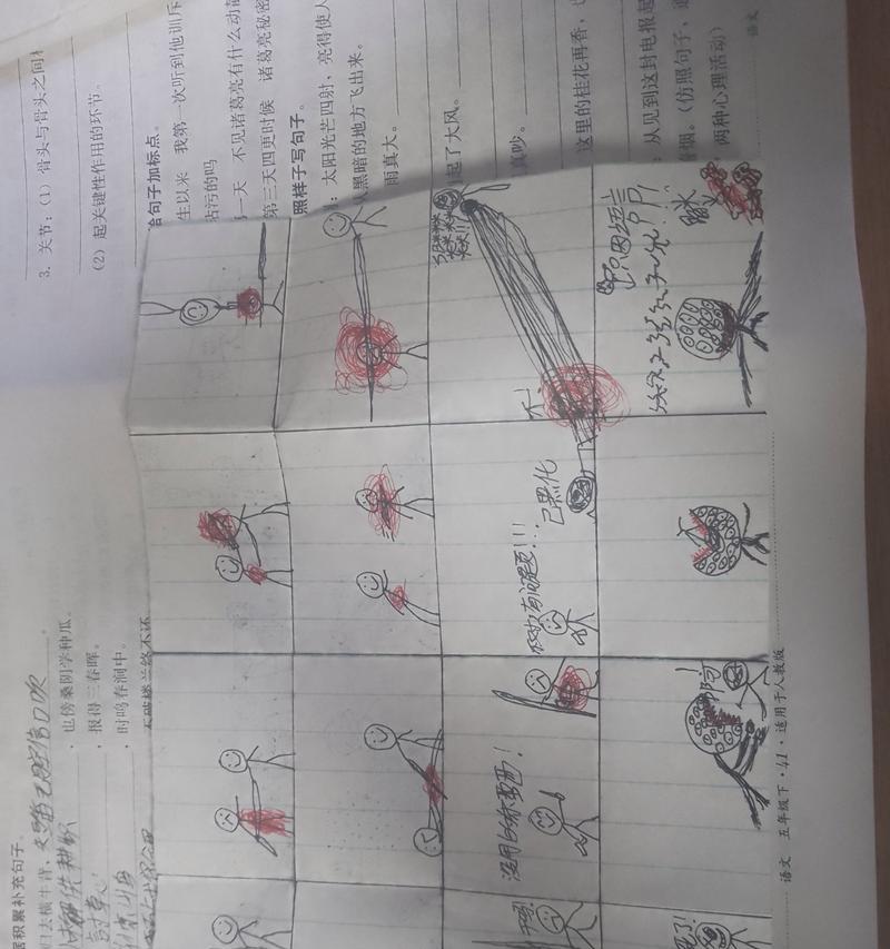 逆战森林宝贝打法是什么？如何快速击败？