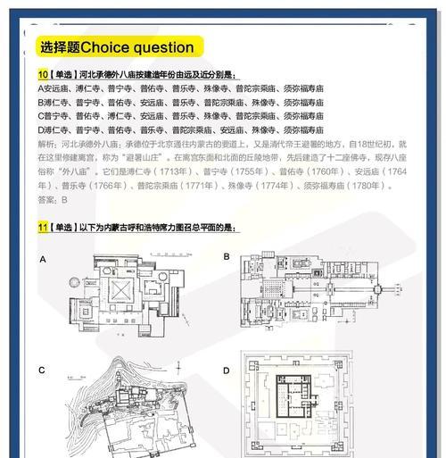探寻沉寂（建造世界的无尽可能性与挑战）