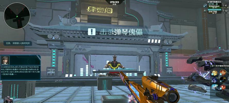 逆战中如何将枪扔到门上？