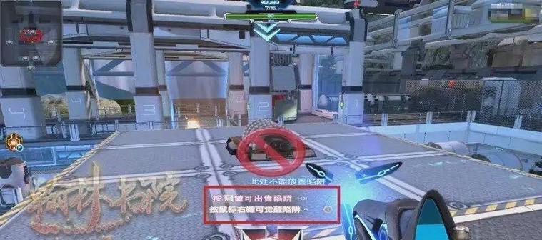 逆战中如何将枪扔到门上？