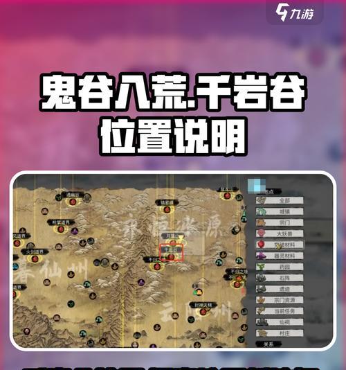 《鬼谷八荒长乘打BOSS攻略》（打法技巧）