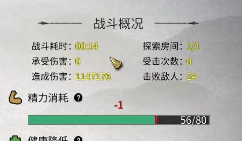 《鬼谷八荒长乘打BOSS攻略》（打法技巧）