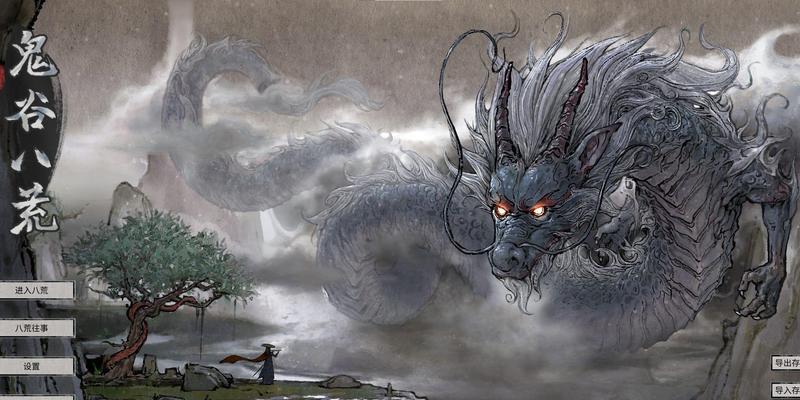 鬼谷八荒当康打法攻略（探索当康世界的奥妙）