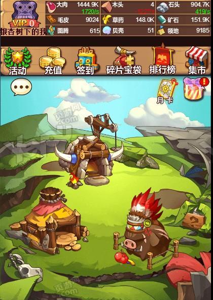 部落冲突大厅免费发言方法是什么?有无限制条件? 部落冲突大厅免费发言方法是什么?有无限制条件?