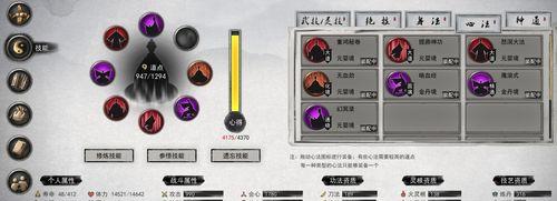 《鬼谷八荒地狱难度下最强流派排名揭晓》(以游戏为主的地狱模式流派排名) 《鬼谷八荒地狱难度下最强流派排名揭晓》(以游戏为主的地狱模式流派排名)