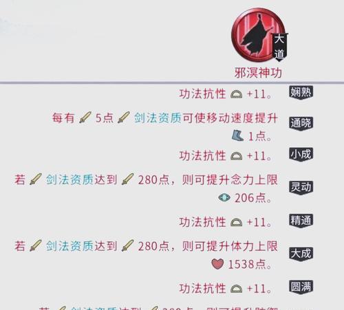 鬼谷八荒（以游戏为主的何罗鱼技能躲避方法详解）