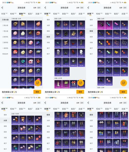 斗战神套装拓印步骤及常见问题是什么？