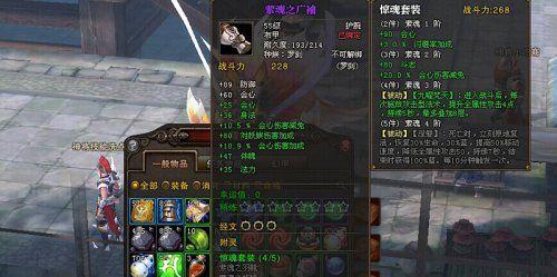 斗战神套装拓印步骤及常见问题是什么？