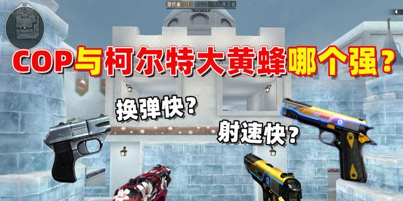 穿越火线创造黄蜂的方法是什么?有何技巧? 穿越火线创造黄蜂的方法是什么?有何技巧?