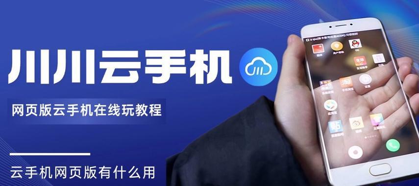 穿越火线云游戏模式如何操作？