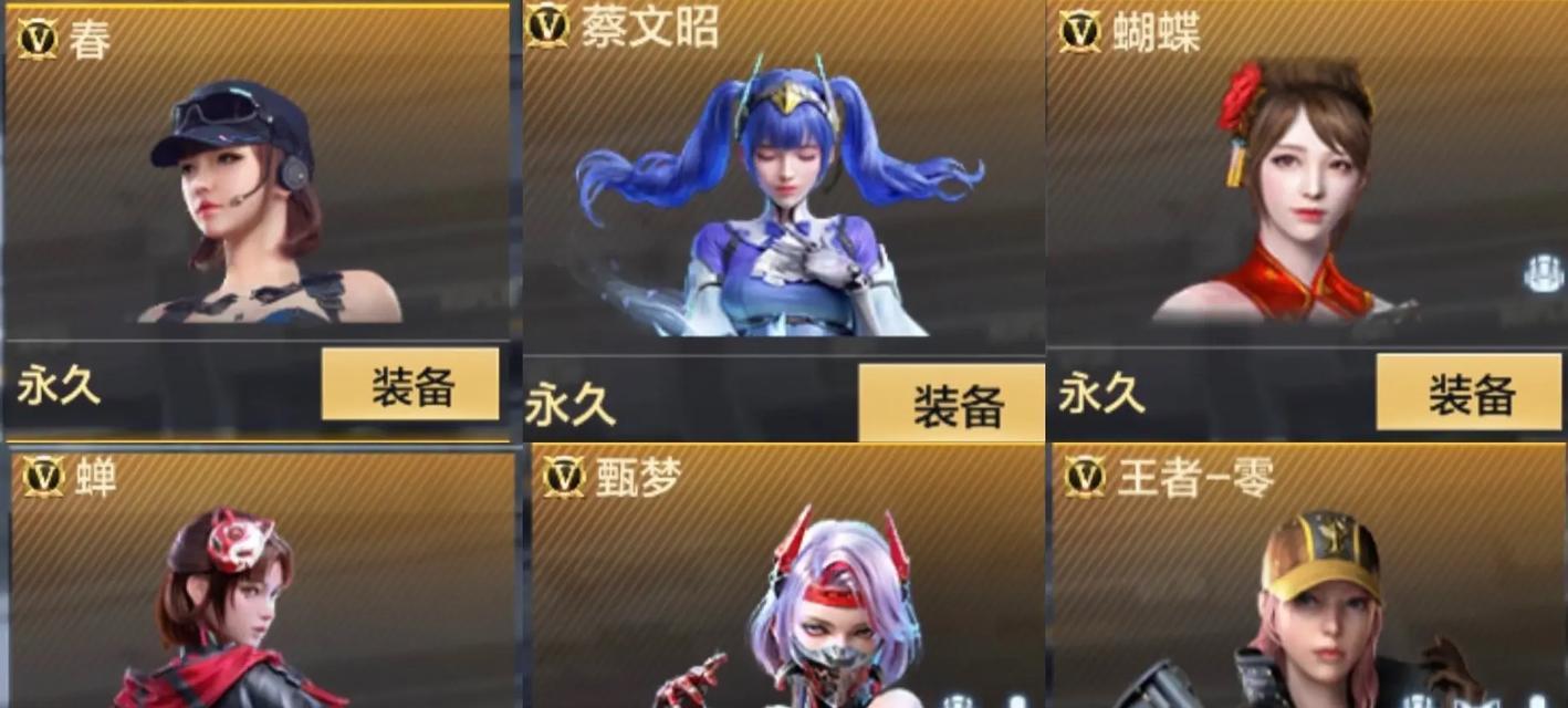 穿越火线中如何邀请好友一起参与排位赛? 穿越火线中如何邀请好友一起参与排位赛?