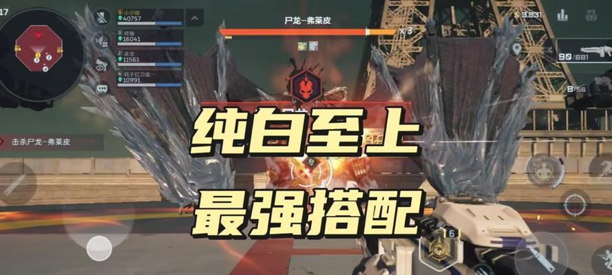 逆战中技能如何搭配？有哪些高效组合？