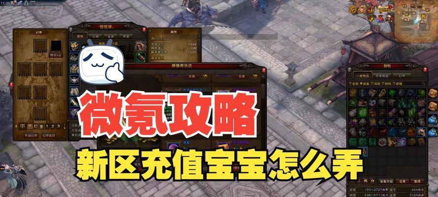 斗战神中宝宝的刷出方法是什么？