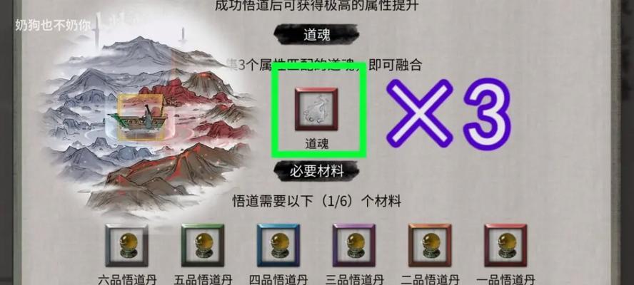 《鬼谷八荒》神秘老人任务攻略（揭开神秘老人任务的奇遇之旅）