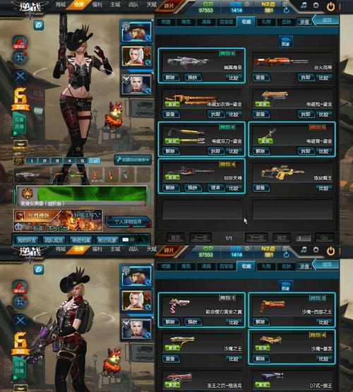 逆战队友技能cd卡法是什么？