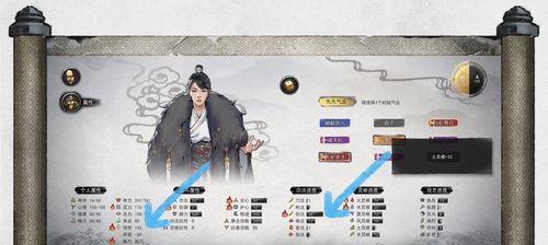 鬼谷八荒（解密咸猪手技能）