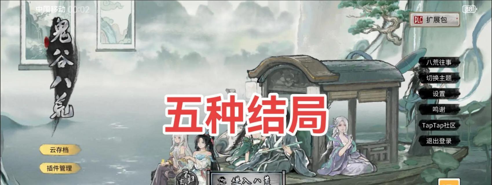 鬼谷八荒星耀宫奇遇攻略——破解迷局，闯荡星空（揭秘星耀宫中的宝藏与危险）