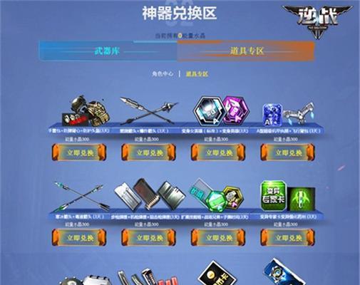 逆战枪速提升技巧有哪些？