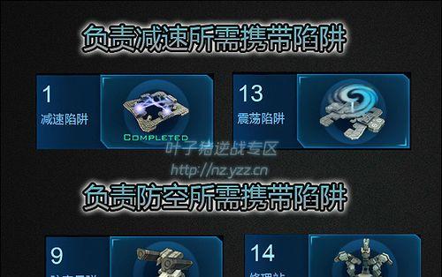 逆战龙镶嵌技能书的步骤是什么？
