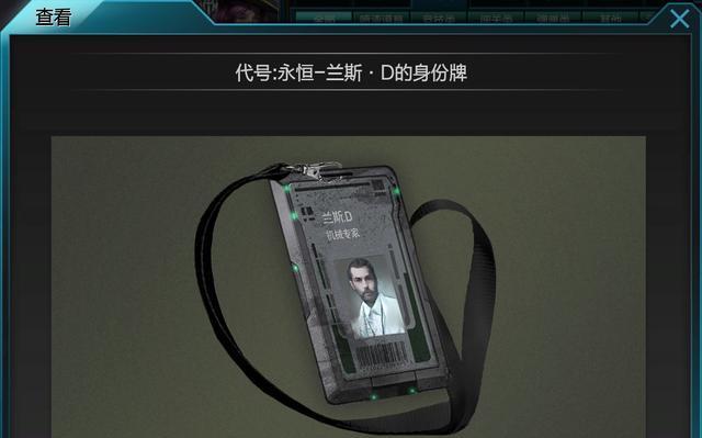 逆战物品丢失如何找回？找回流程是怎样的？