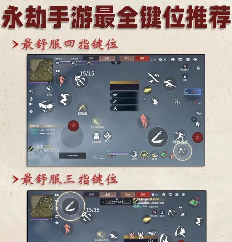 逆战V键技能设置方法是什么？如何自定义技能？