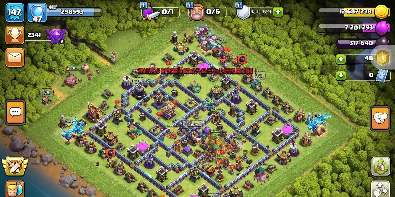 部落冲突最后一关通关攻略是什么？如何顺利过关？