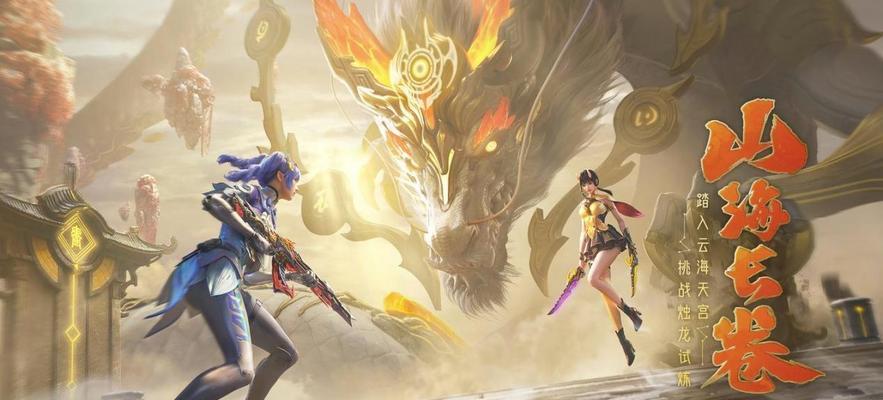 穿越火线王者岩心获取途径有哪些？