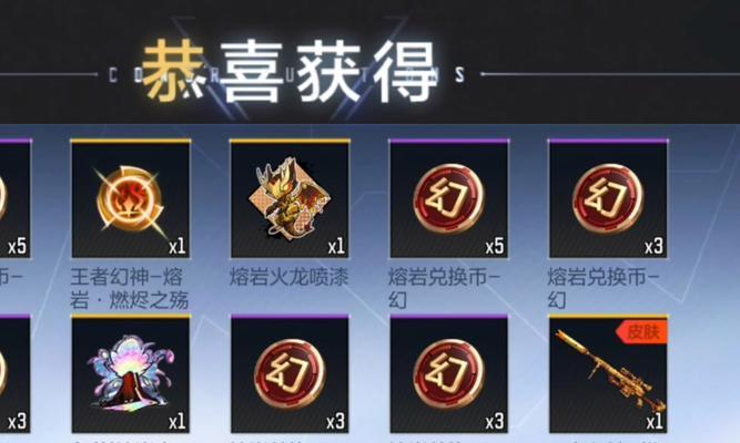 穿越火线王者岩心获取途径有哪些？