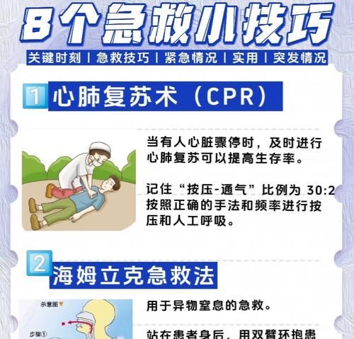 生化危机人群撤离怎么办？撤离时需要注意什么？