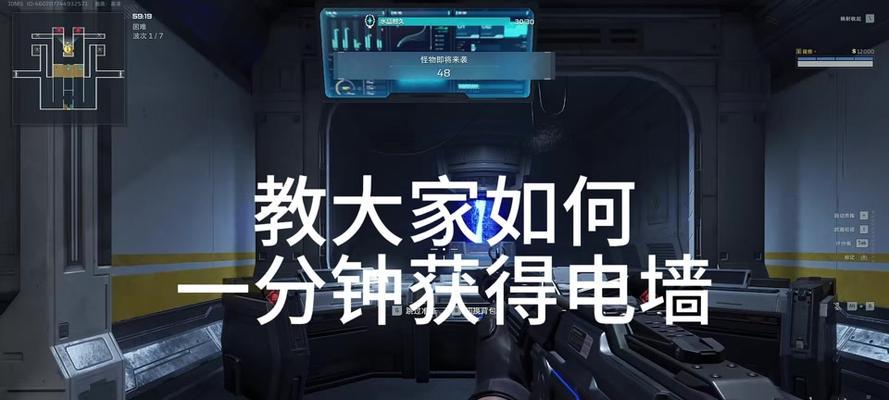 逆战陷阱设置技巧？如何有效设置陷阱？