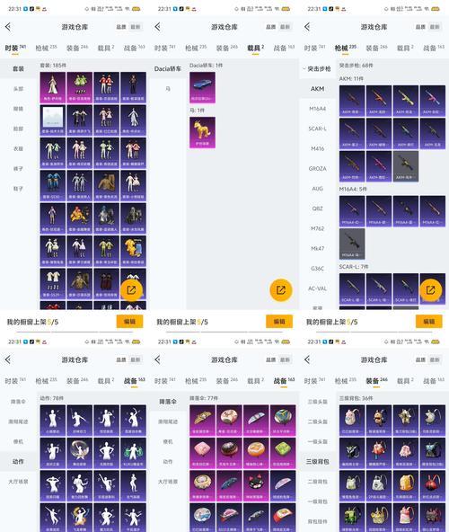 穿越火线英雄变身功能如何修改？有哪些自定义选项？