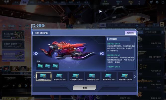 麋鹿逆战获取方法是什么？如何在游戏中获得？