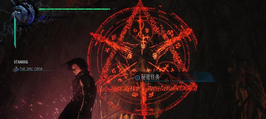 《鬼泣5隐藏结局解锁方法详解》（揭秘触发隐藏结局的秘密）