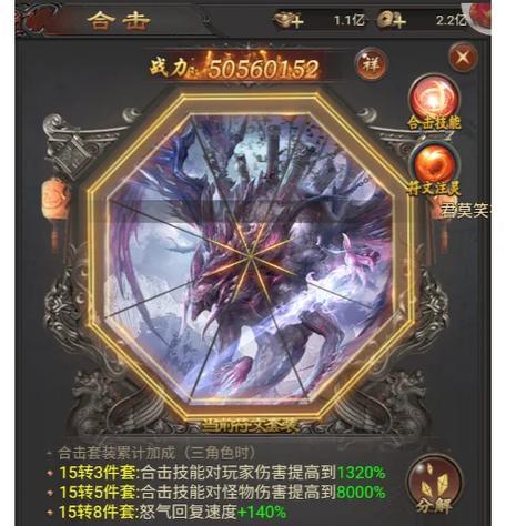 维京传奇封魔霸主活动的通过技巧有哪些？