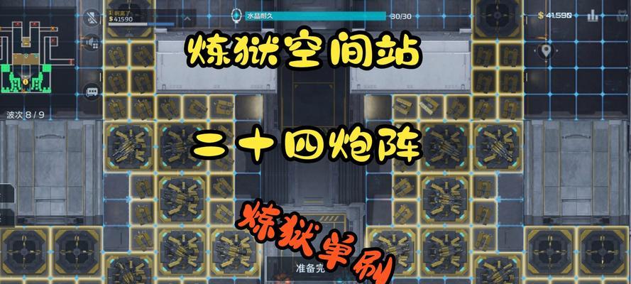 逆战普通空间进入方法是什么？