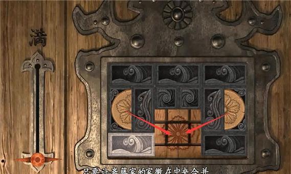 《鬼武者重制版》第十章攻略（探索天守阁地下室）