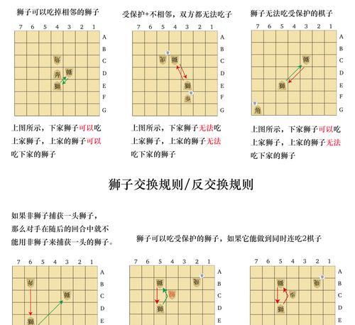 解密鬼武者重制版将棋的破解技巧（探索游戏中的棋谜与步骤）