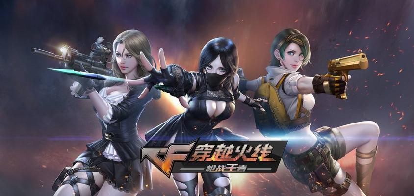 穿越火线手游枪线领取步骤？领取后如何使用？