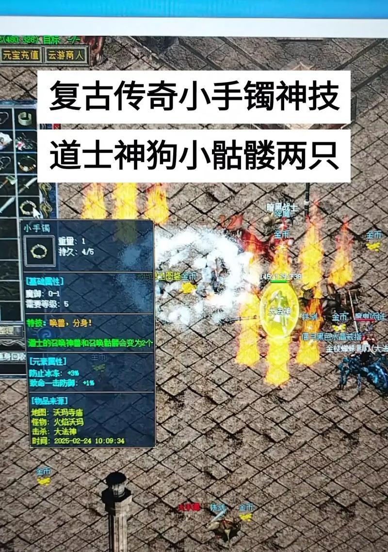 传奇霸主天工怎么打怪？天工打怪的技巧是什么？