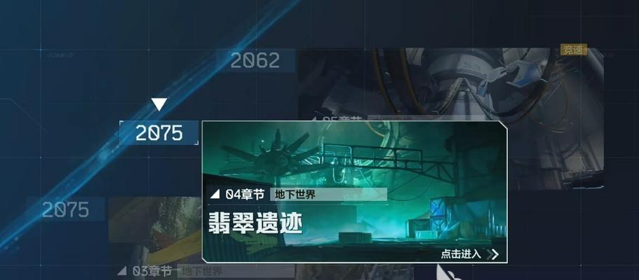逆战虚空副本进入方法有哪些？