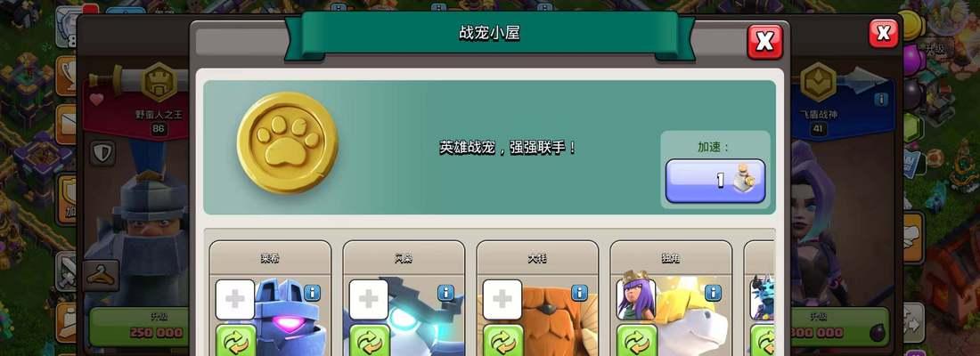 部落冲突四王选择标准是什么？如何挑选最强四王？