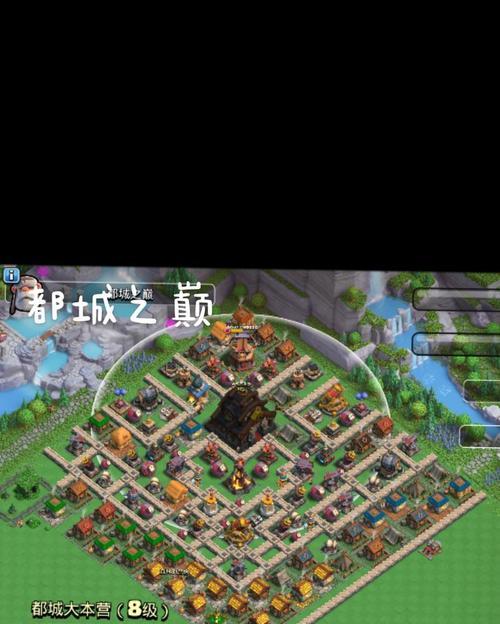 部落冲突兑都城兑换方法是什么？