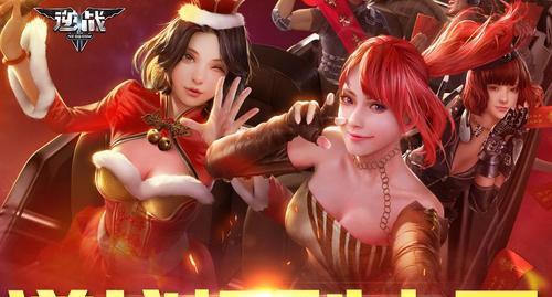 逆战中红色树超限的方法是什么？红色树超限的条件有哪些？