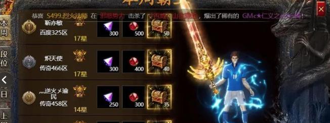 传奇逐鹿霸主快速打怪的方法是什么？有哪些技巧？