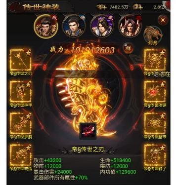 传奇霸主战魂获取途径是什么？