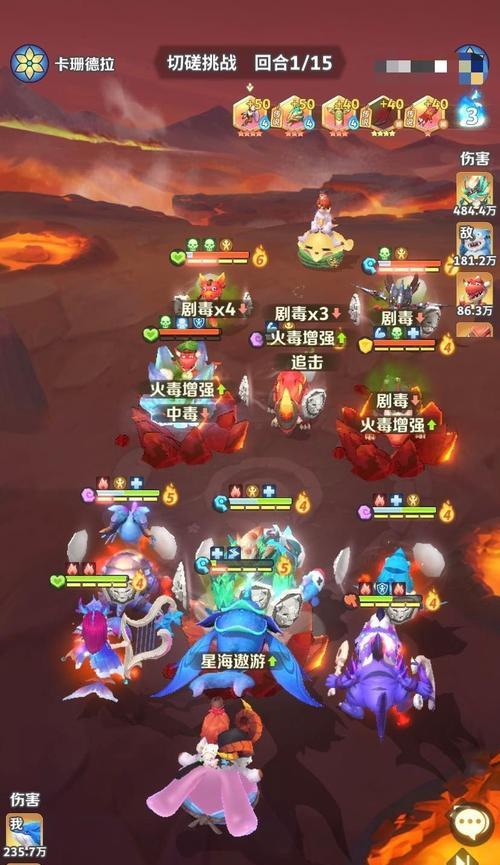 鲲套装技能切换方法是什么？