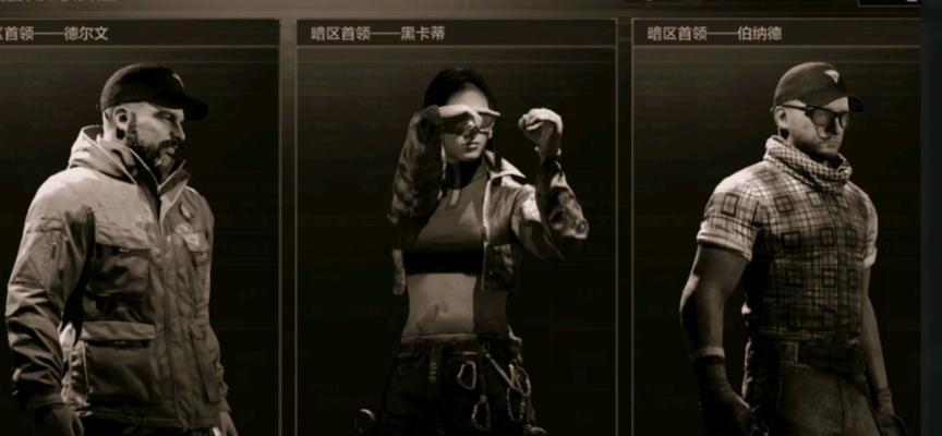 逆天首领的战斗策略是什么？